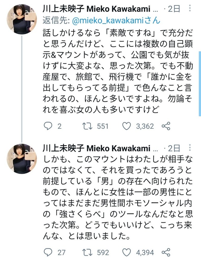kusomatsu2