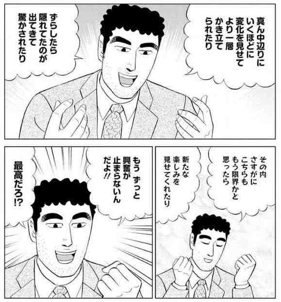 nohara7