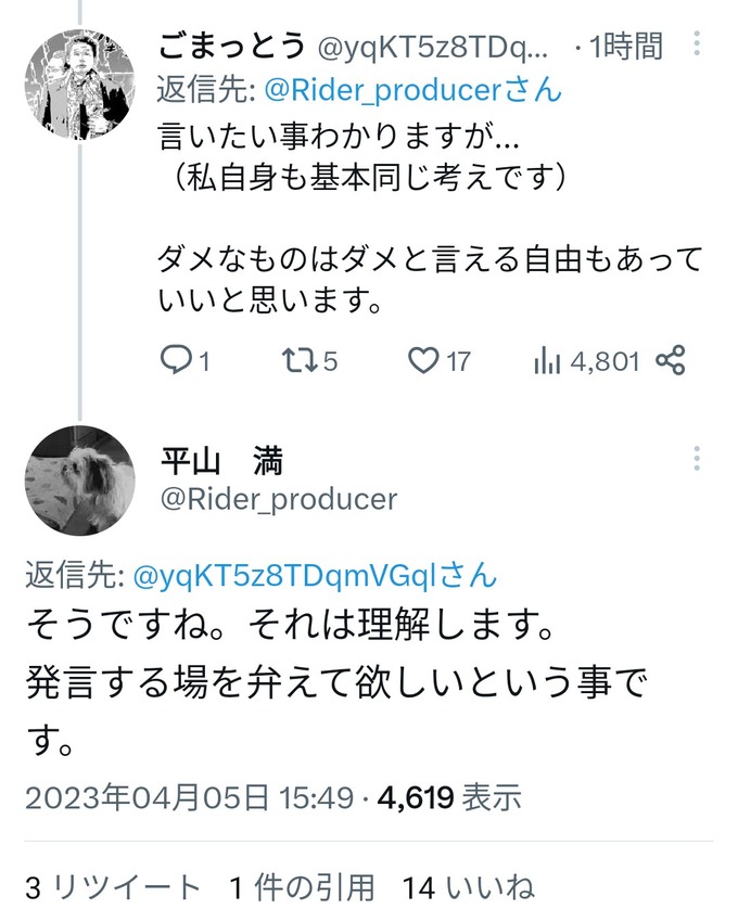 kamen