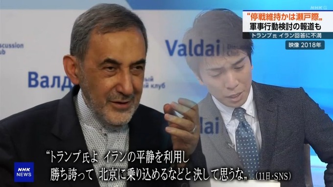 nhk5