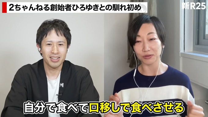 hiro3