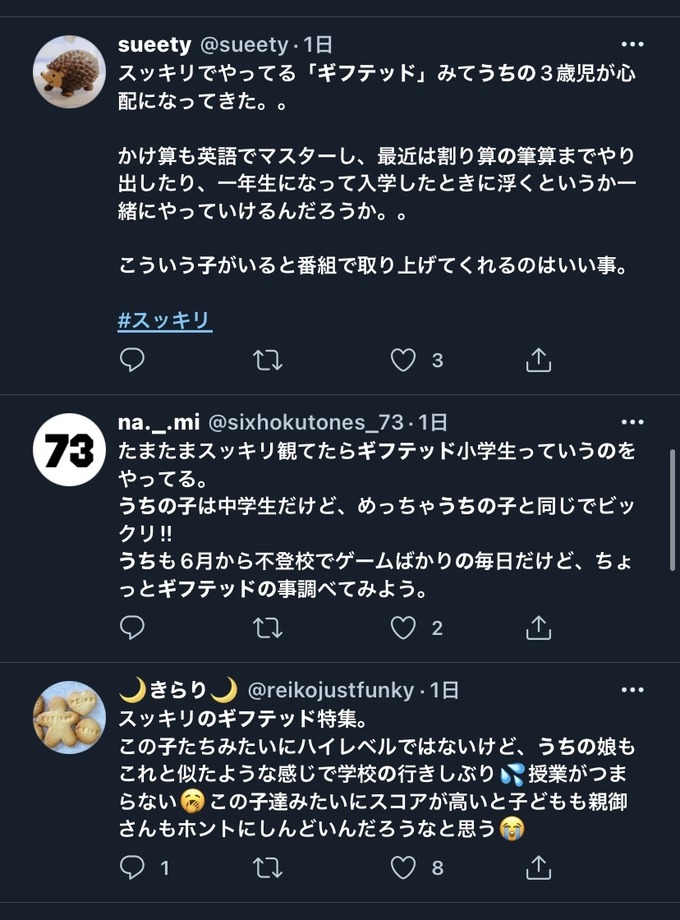 gif2