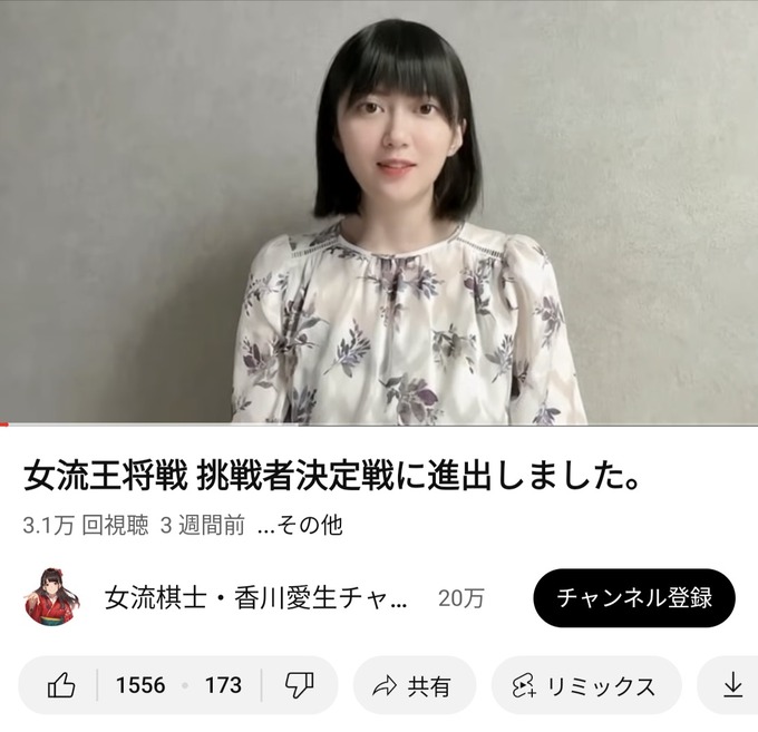 【速報】新しい弱者男性の姫、見つかるｗｗｗｗｗｗｗｗｗ
