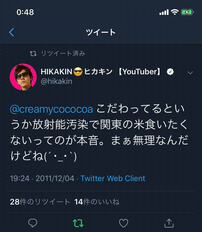 hika5