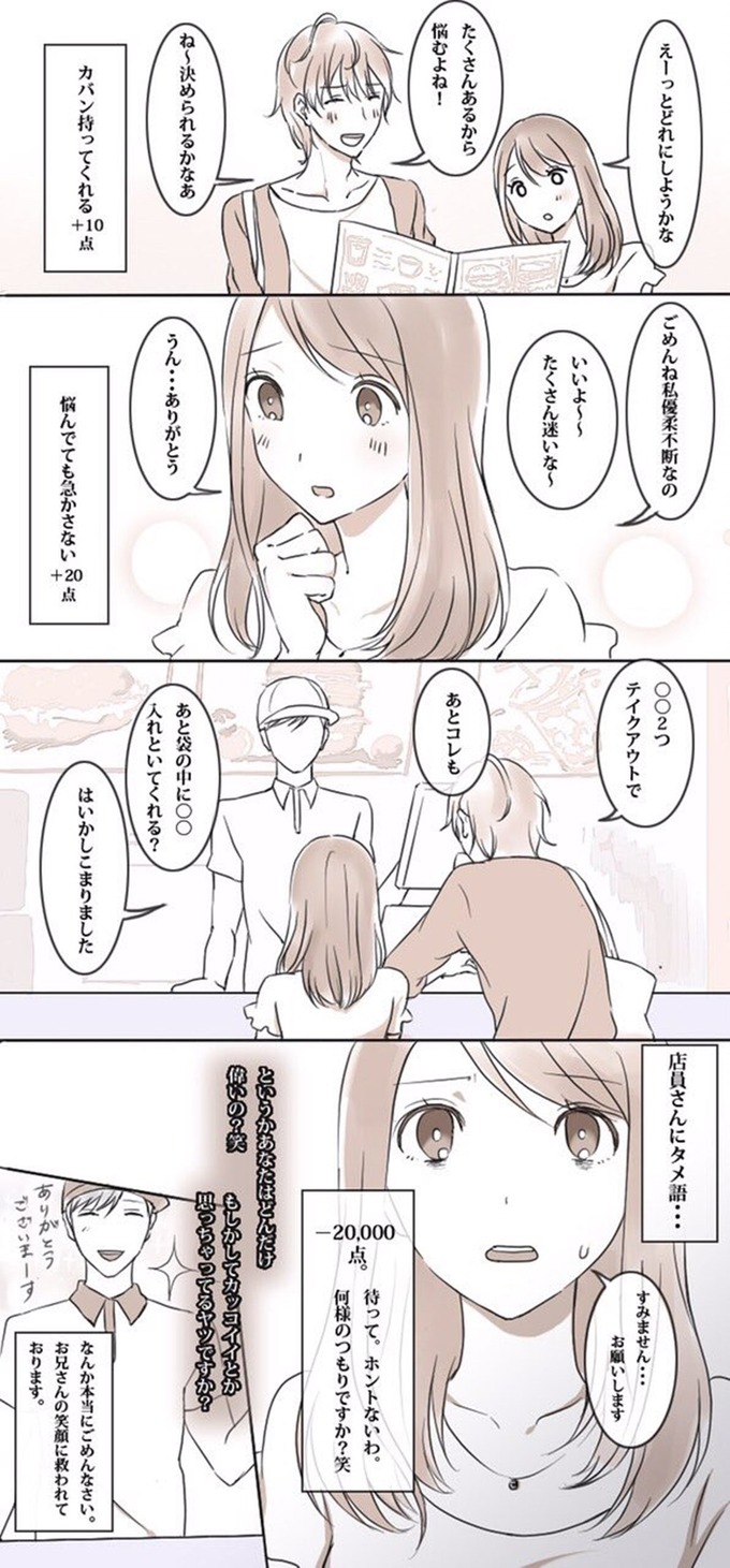 seven2