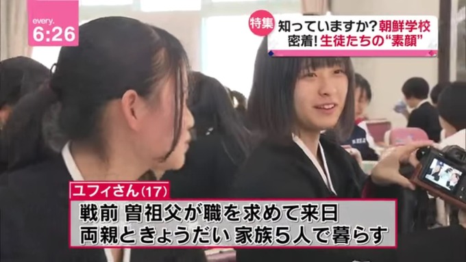 【朗報】朝鮮学校のJK、可愛すぎる