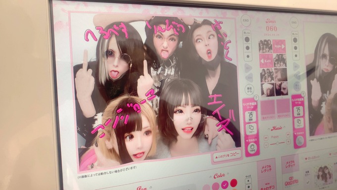トー横キッズ「え、まって。今うちら全員性病ぢゃね？ﾊﾟｼｬｯ」