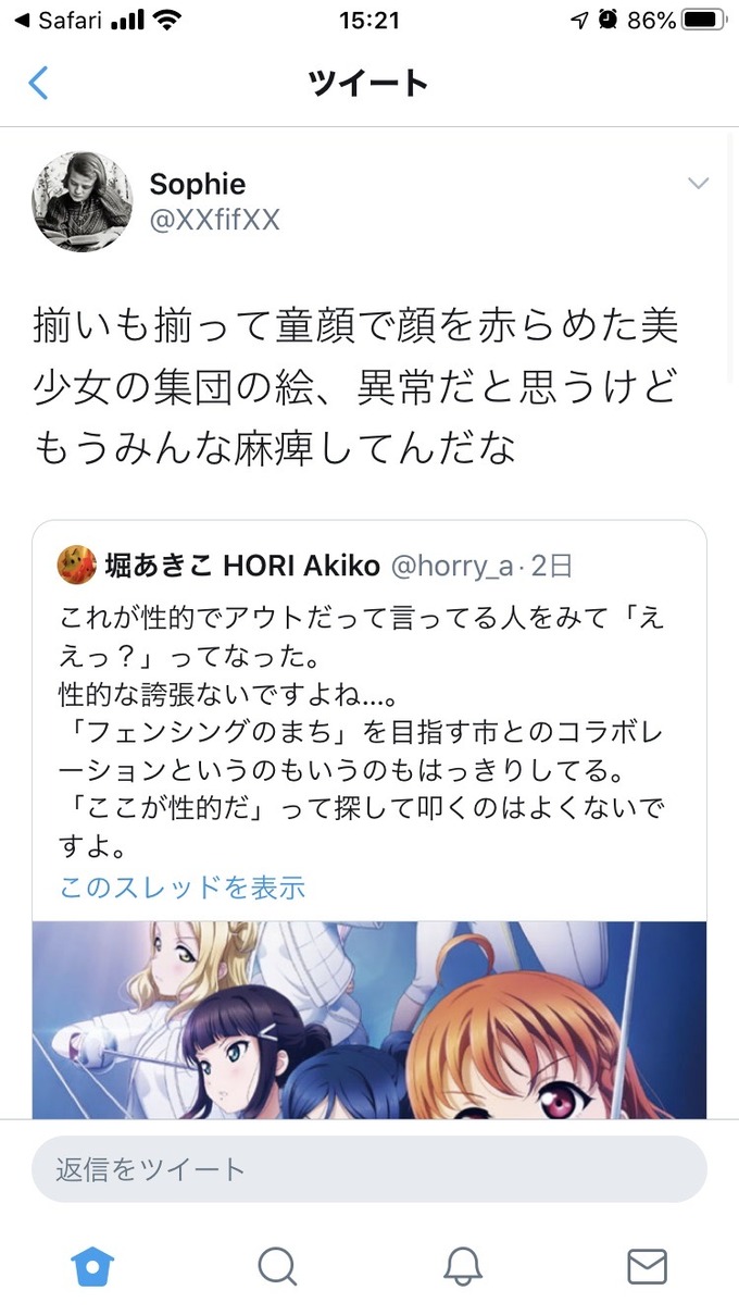 byouki4