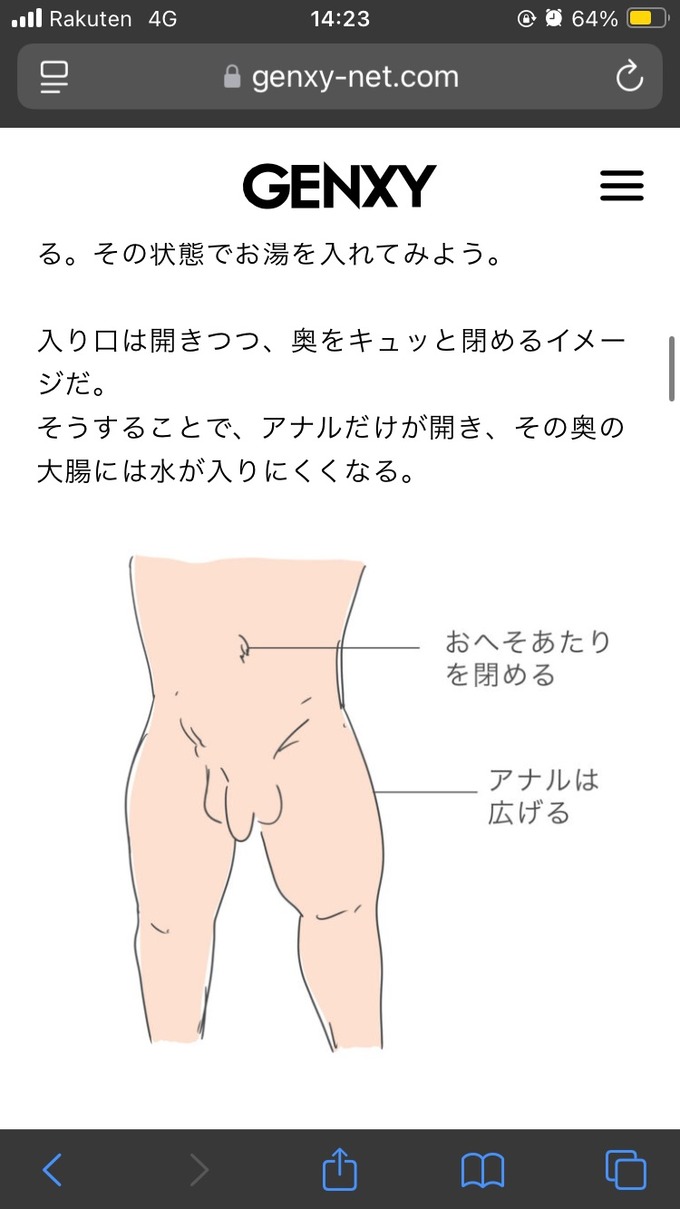 homosan2