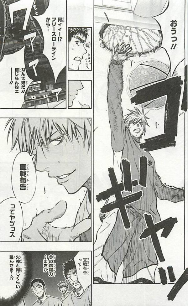もみあげチャ シュ 黒子のバスケが言い逃れできないレベルでスラムダンクパクりやがった件 ライブドアブログ もみあげチャ シュ 黒子のバスケが言い逃れできないレベルでスラムダンクパクりやがった件 ライブドアブログ