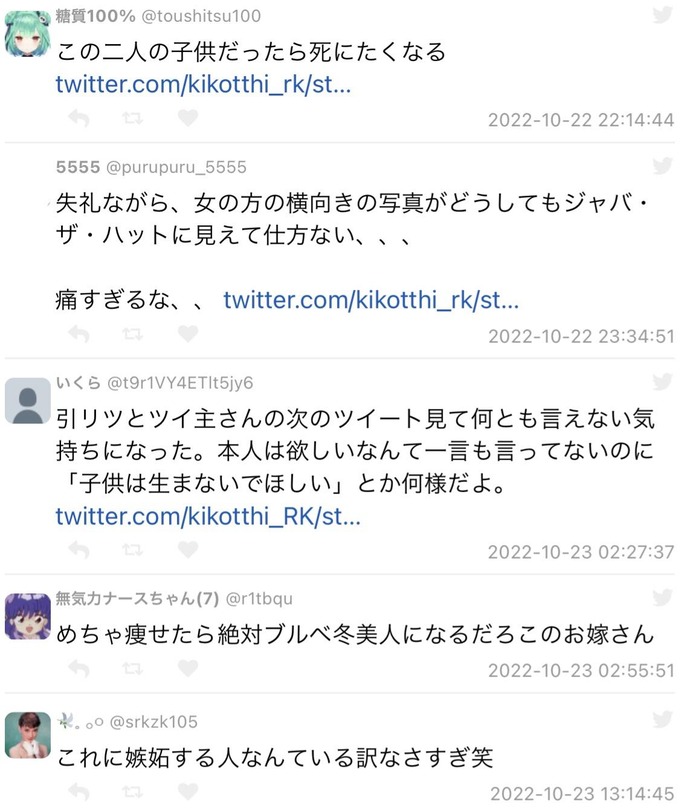 shougai8