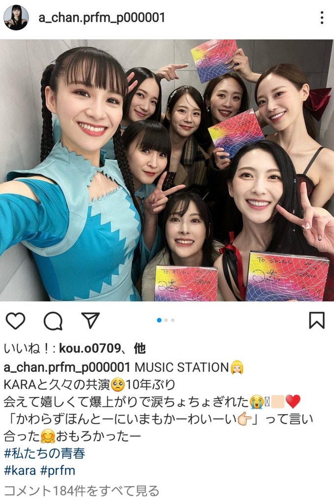 kara2