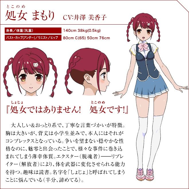 anime
