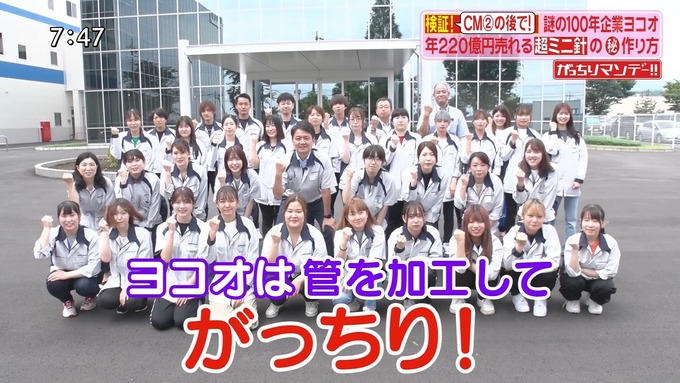 【画像】工場系女子、マジで可愛い子だらけだと話題に