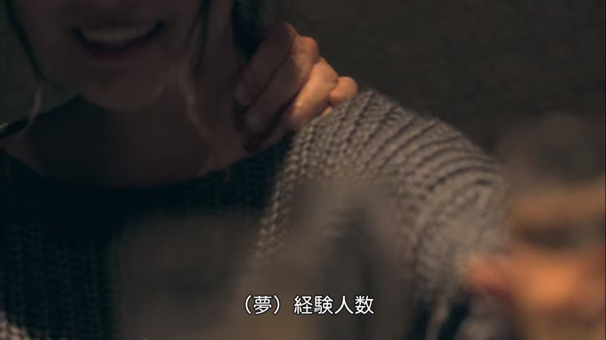 陽キャ 君可愛いね 経験人数は 女 30人です 陽キャの反応がこちら