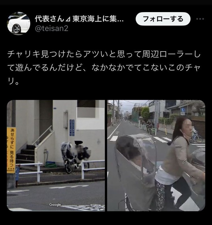 【悲報】例のママチャリ逆走＆逆ギレの女さん、周辺を捜索される