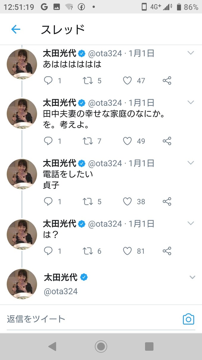 oota2