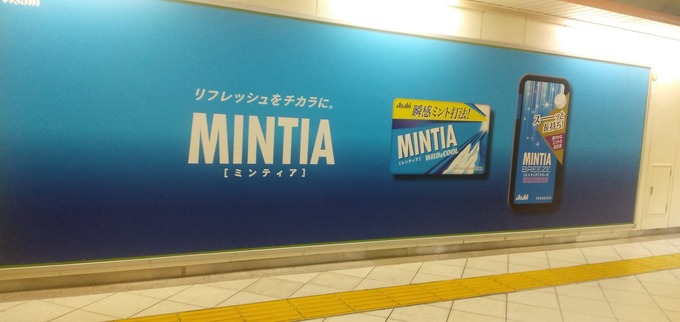 min2