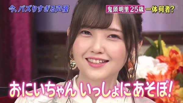seiyu7