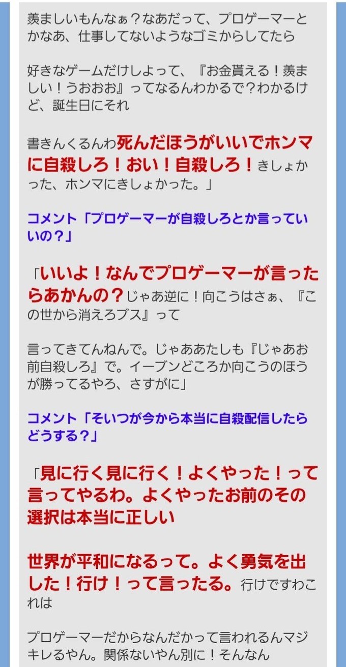 tanu5