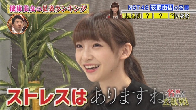 maho19