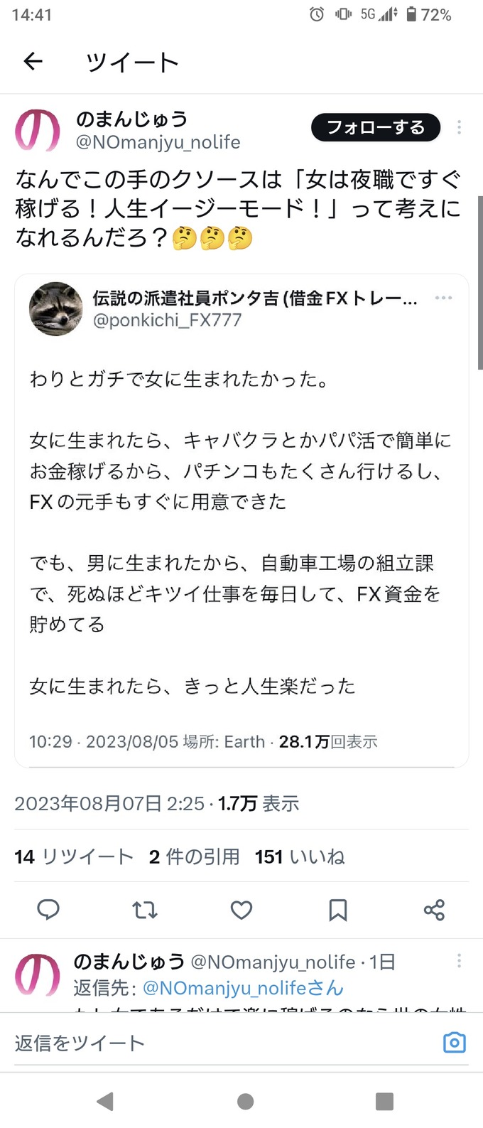 ea3