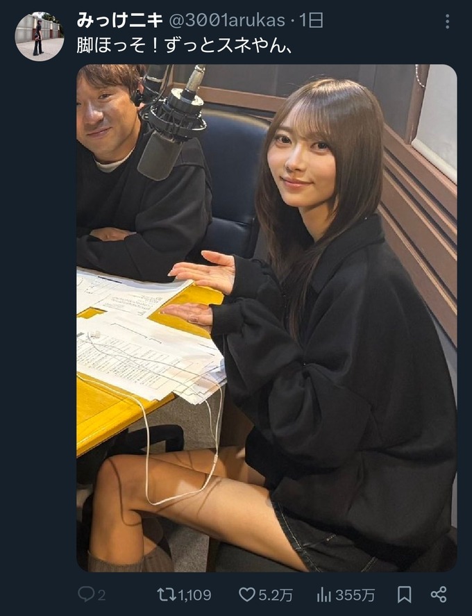 【悲報】乃木坂46センターさん、痩せすぎて怖がられる