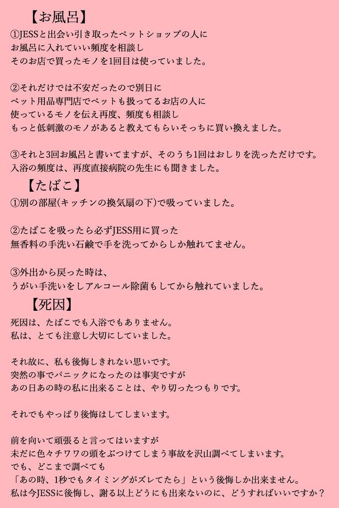 kichigai2