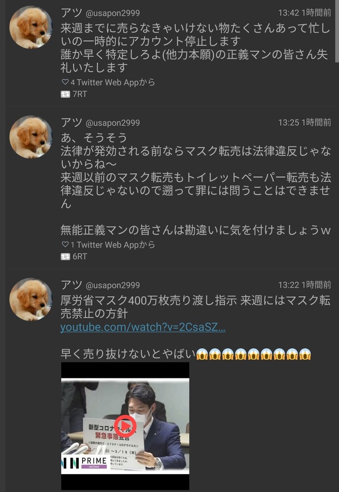tenbai2