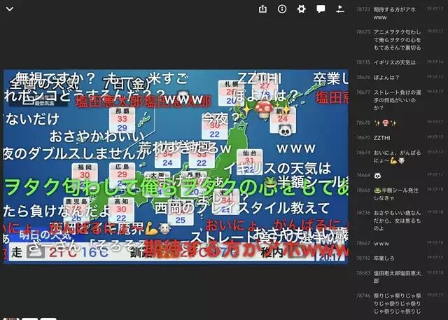 saya7