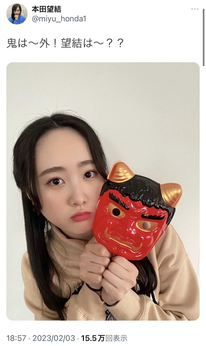 【悲報】本田望結さん、ついに自分からキモいツイートを募集し始める