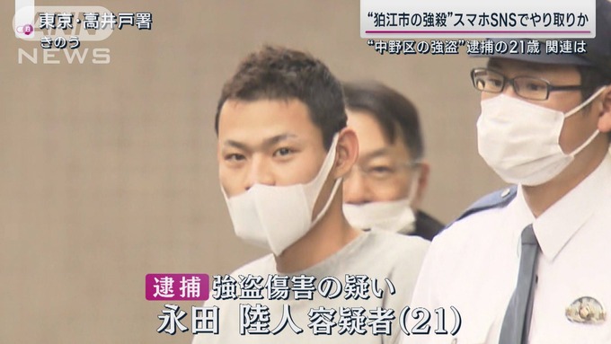 【悲報】Z世代さん、男は生活苦から強盗し始め、女はホスト狂いでパパ活や立ちんぼし始めてしまう…