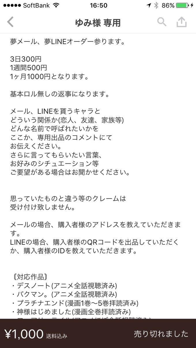 line2