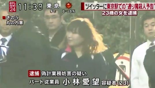 ore2