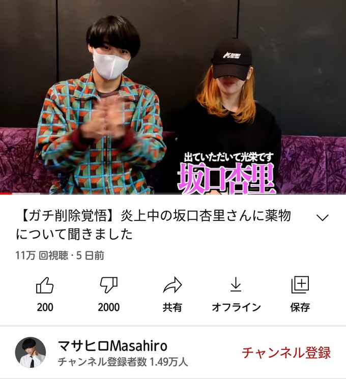 saka3