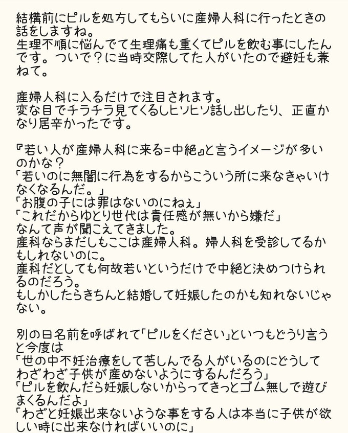 sanfu2