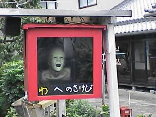 ������ع��Ԥ������Ѥʤθ��դ���