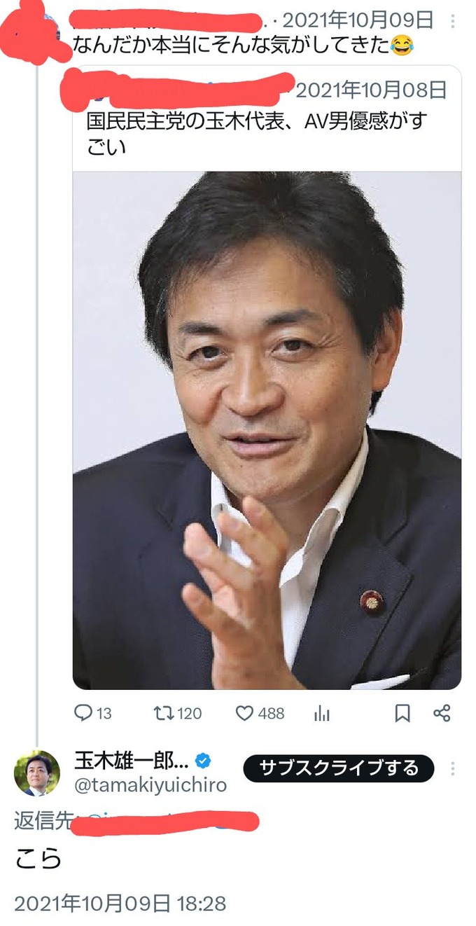 tamaki5