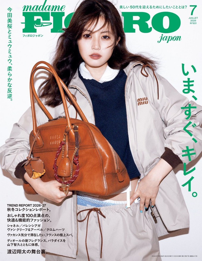 sitagi20