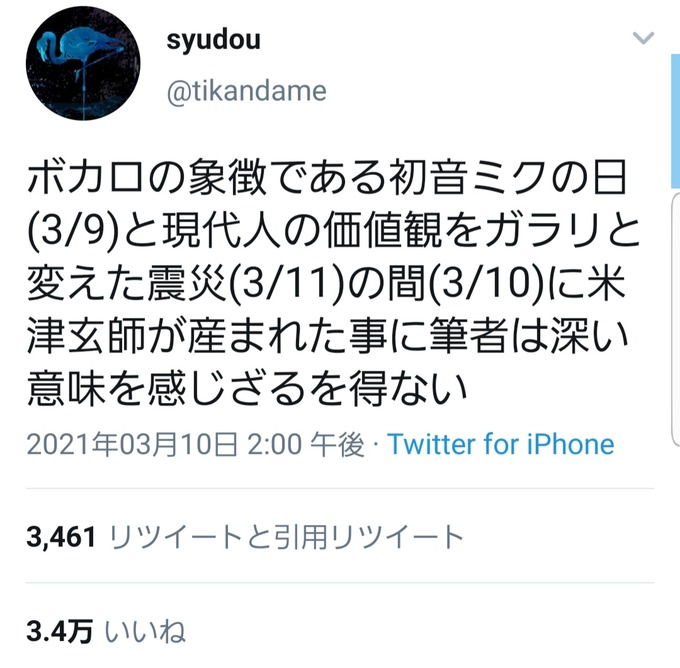 genmai7