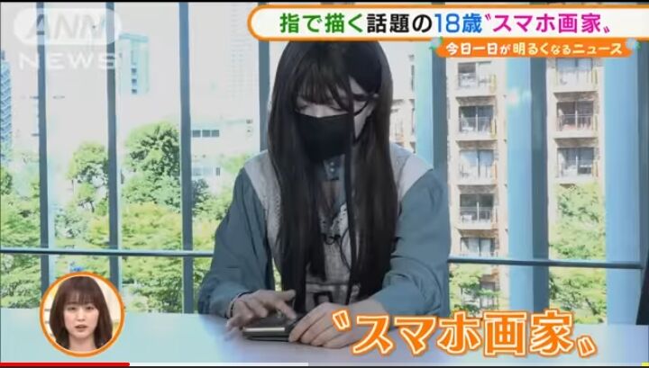 もみあげチャ シュ 驚愕 18歳の女の子 スマホだけで画家デビューしてしまう ライブドアブログ もみあげチャ シュ 驚愕 18歳の女の子 スマホだけで画家デビューしてしまう ライブドアブログ