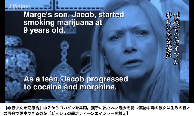 mari6