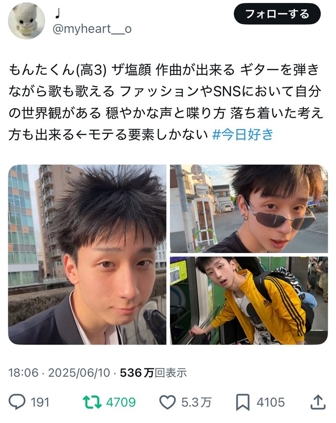 Z世代女子に超人気の高校生「もんたくん」おじさん達にもウケそうだと話題に