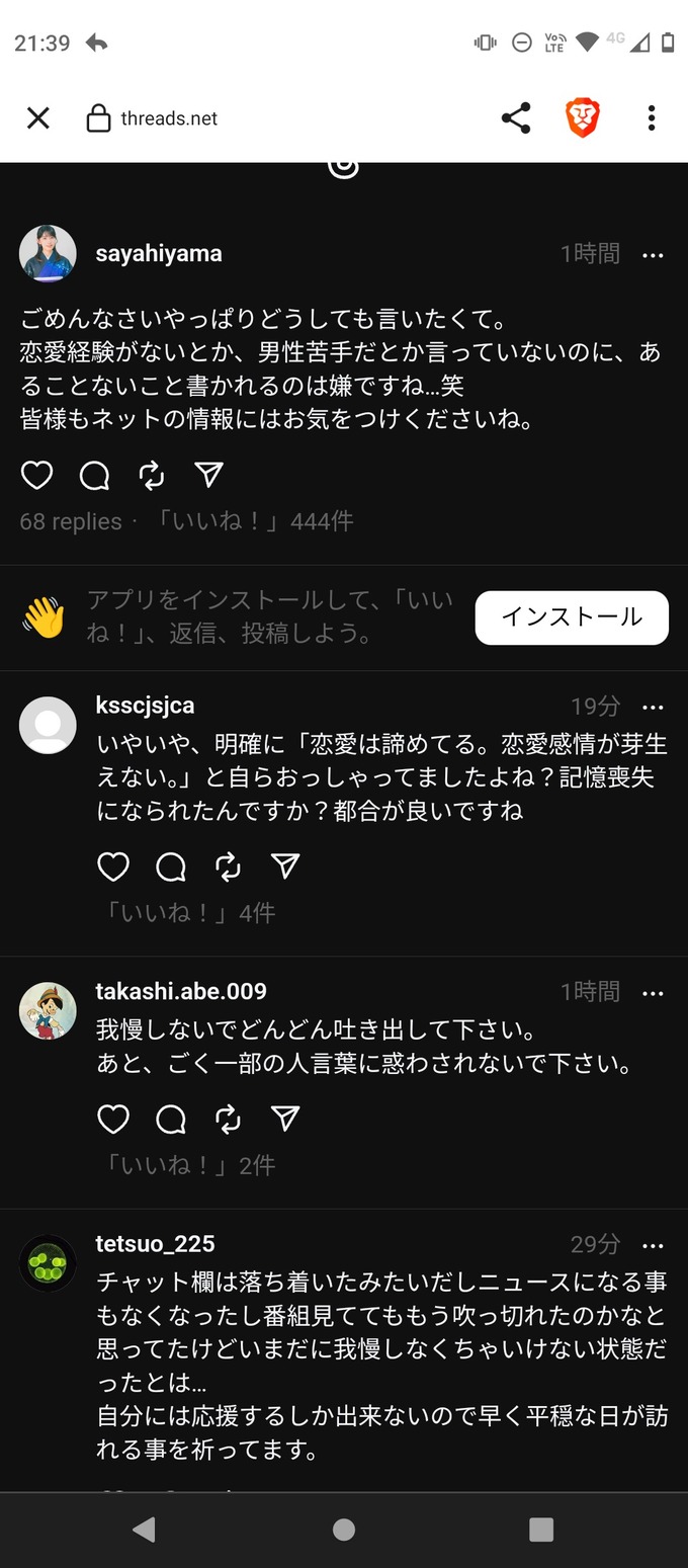 hiyama4