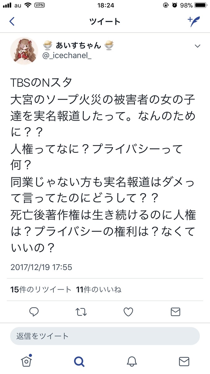fuzoku2