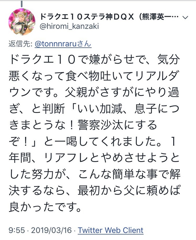 kazoku16