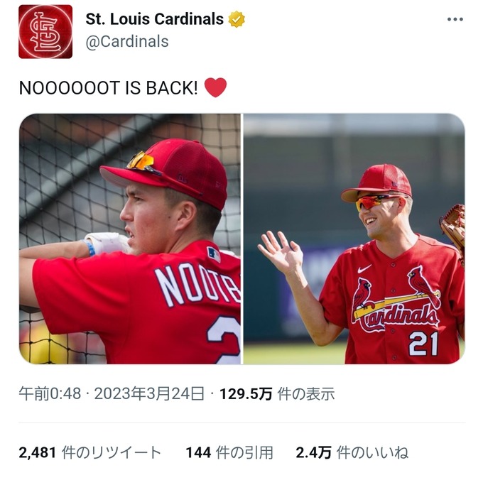 noo