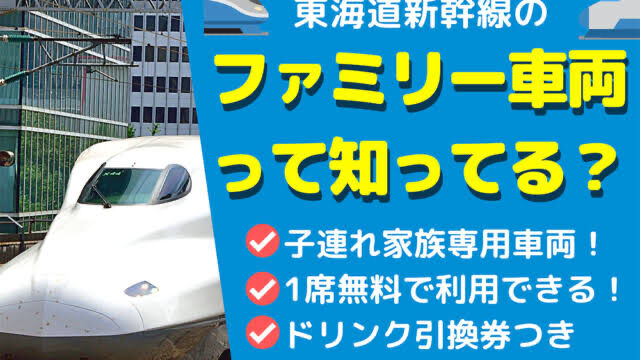 sinkansen2