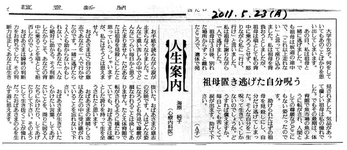 hisai5