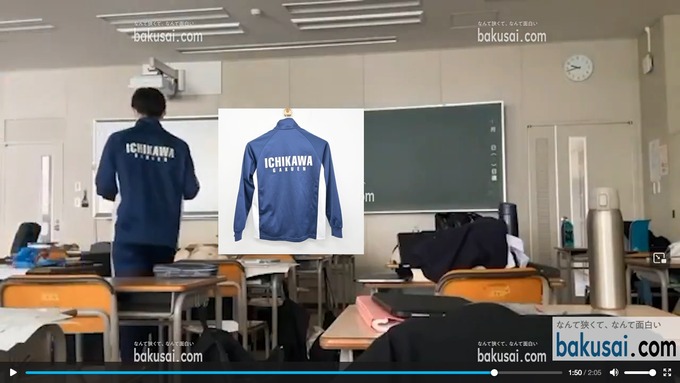 seisi